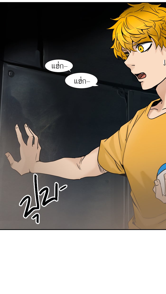 ทาวเวอร์ออฟก๊อด หอคอยเทพเจ้า - หน้า 3