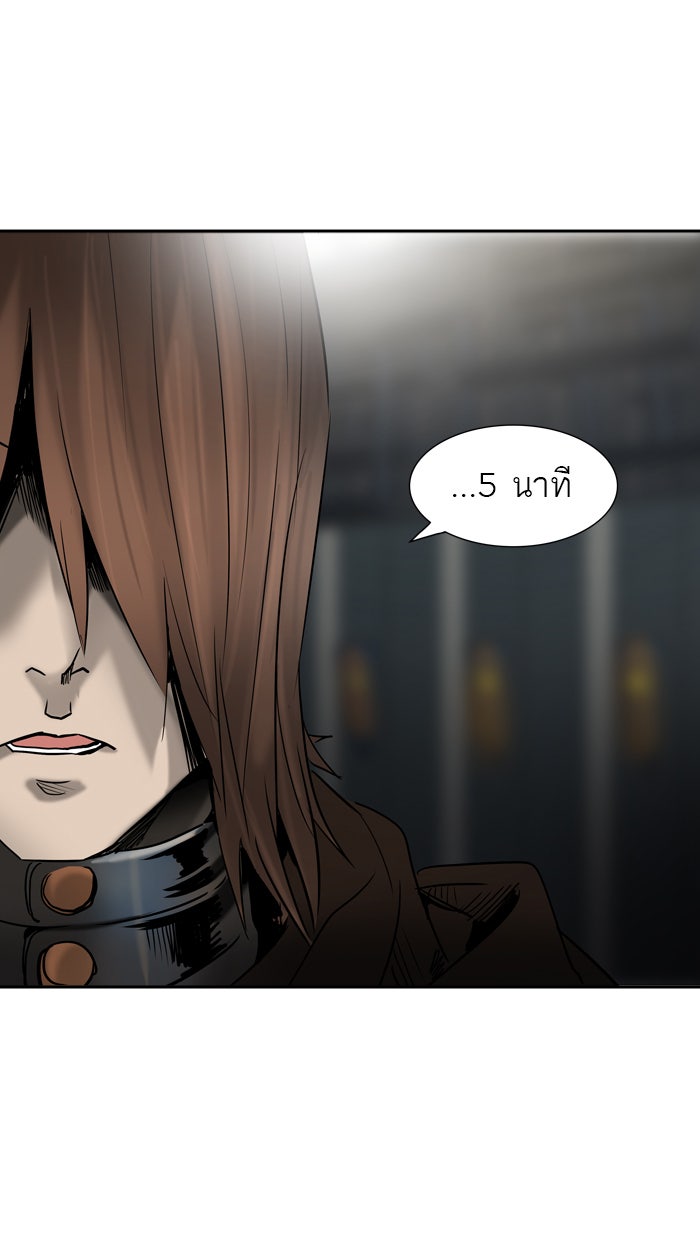 ทาวเวอร์ออฟก๊อด หอคอยเทพเจ้า - หน้า 68