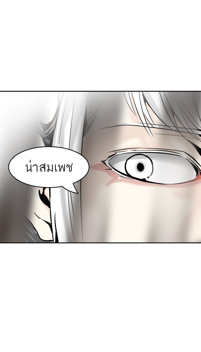 ทาวเวอร์ออฟก๊อด หอคอยเทพเจ้า - หน้า 52
