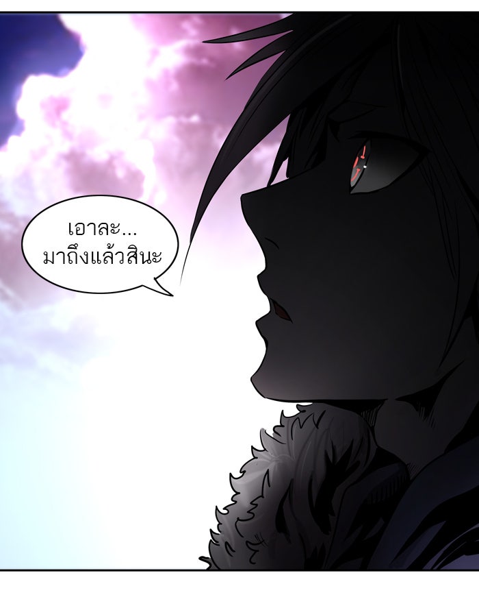 ทาวเวอร์ออฟก๊อด หอคอยเทพเจ้า - หน้า 10