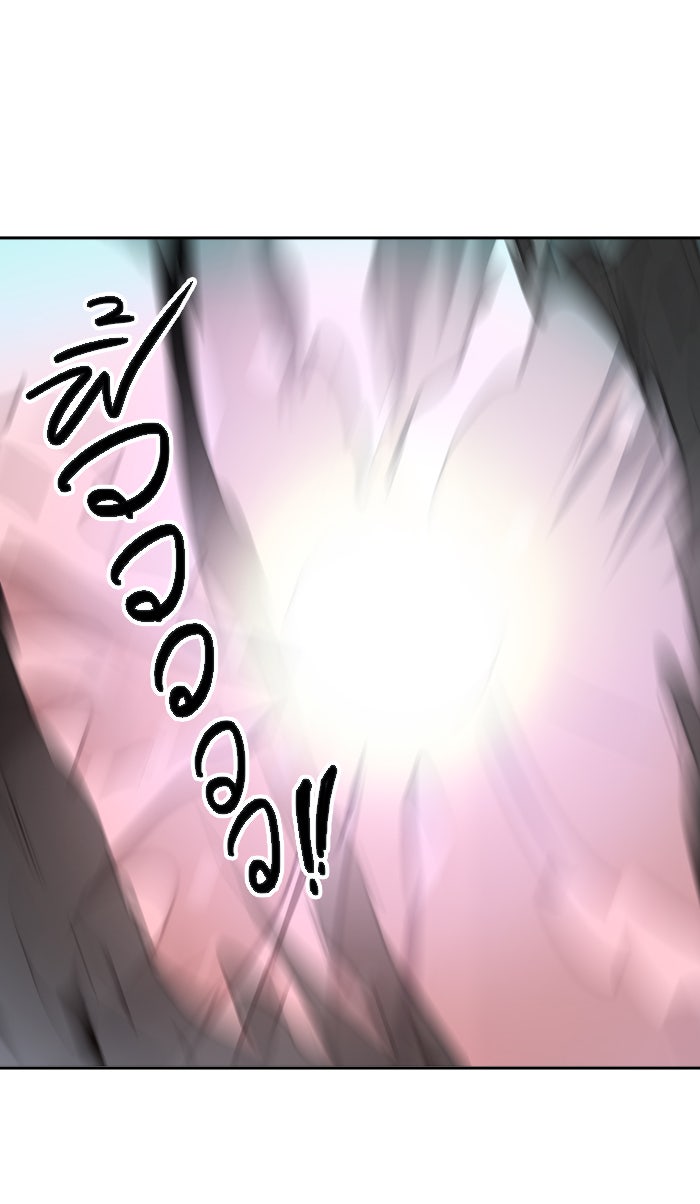ทาวเวอร์ออฟก๊อด หอคอยเทพเจ้า - หน้า 18
