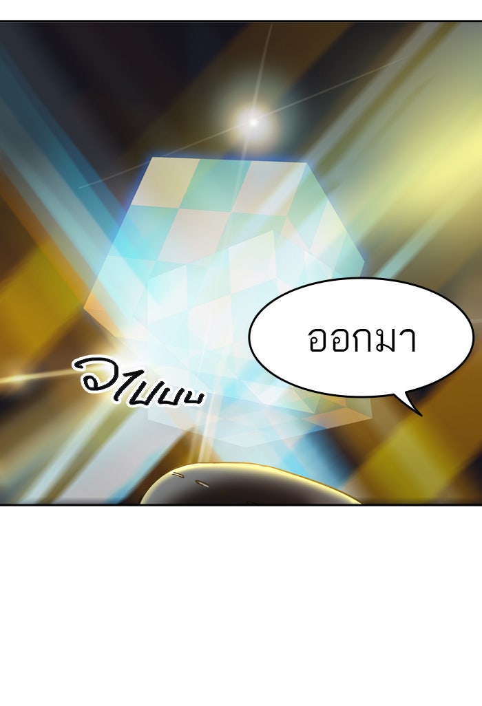 ทาวเวอร์ออฟก๊อด หอคอยเทพเจ้า - หน้า 3