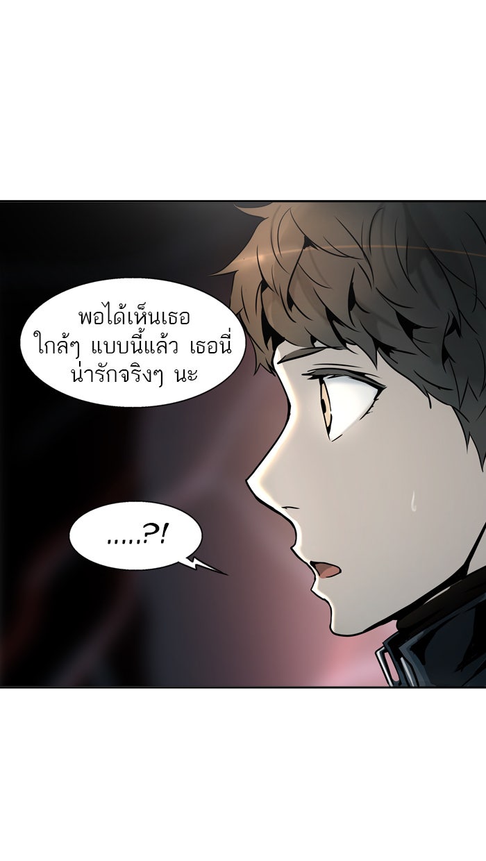 ทาวเวอร์ออฟก๊อด หอคอยเทพเจ้า - หน้า 36