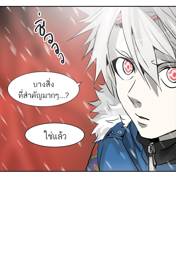 ทาวเวอร์ออฟก๊อด หอคอยเทพเจ้า - หน้า 78