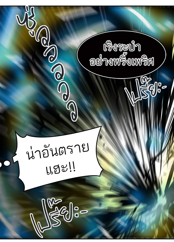 ทาวเวอร์ออฟก๊อด หอคอยเทพเจ้า - หน้า 100