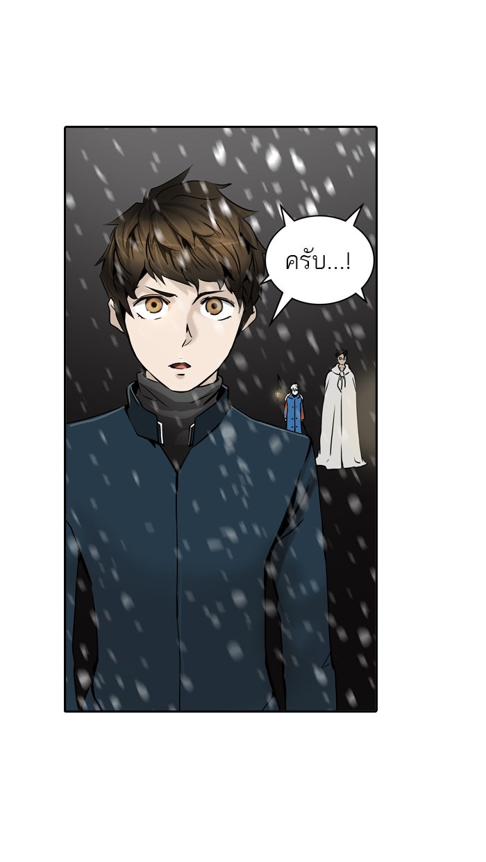 ทาวเวอร์ออฟก๊อด หอคอยเทพเจ้า - หน้า 112