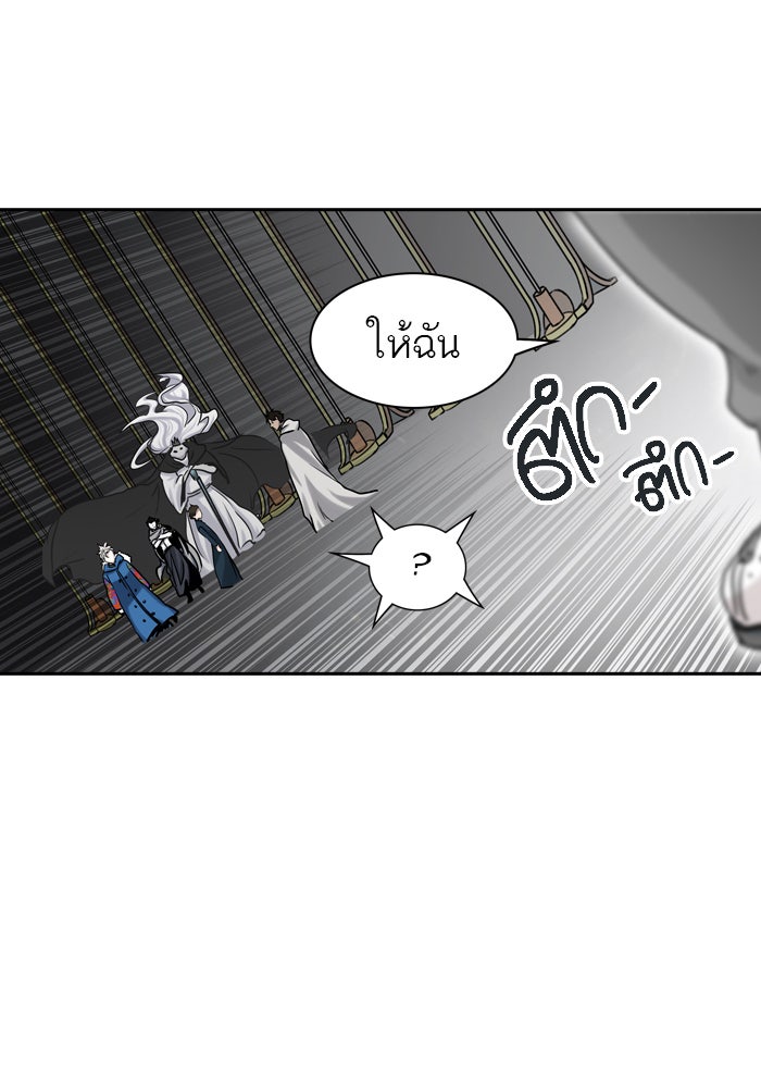 ทาวเวอร์ออฟก๊อด หอคอยเทพเจ้า - หน้า 129