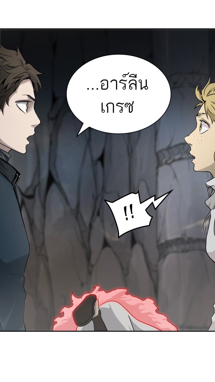 ทาวเวอร์ออฟก๊อด หอคอยเทพเจ้า - หน้า 96