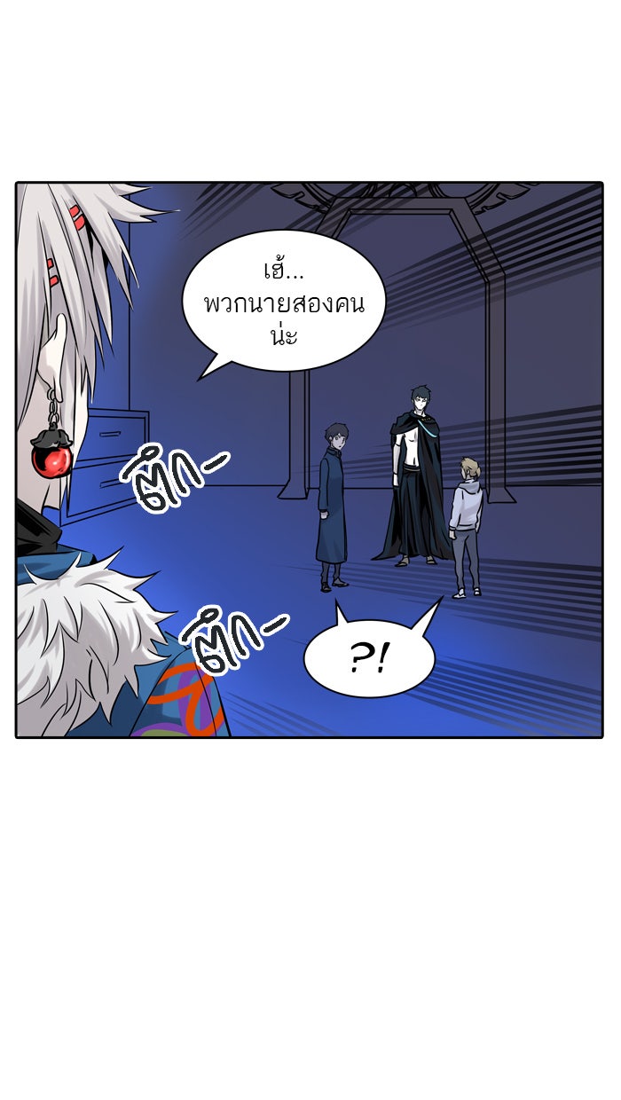 ทาวเวอร์ออฟก๊อด หอคอยเทพเจ้า - หน้า 108