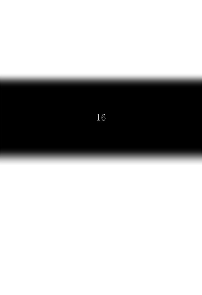 ทาวเวอร์ออฟก๊อด หอคอยเทพเจ้า - หน้า 11