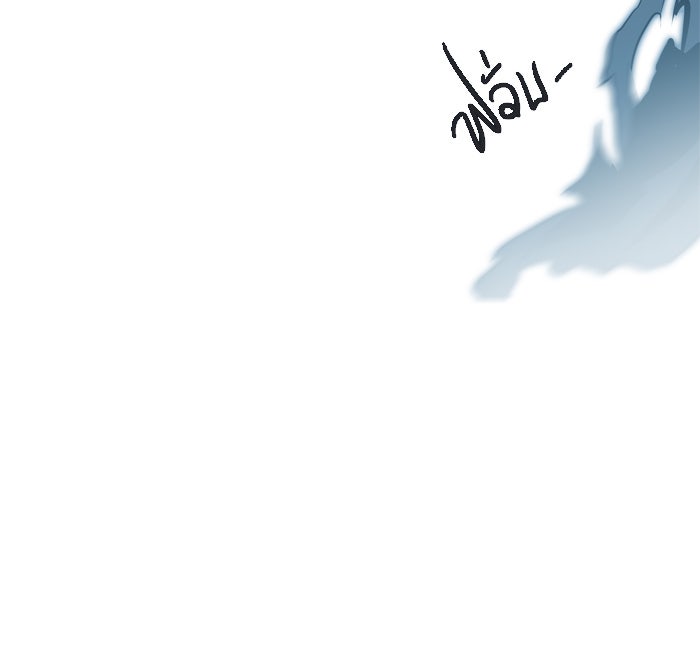 ทาวเวอร์ออฟก๊อด หอคอยเทพเจ้า - หน้า 121