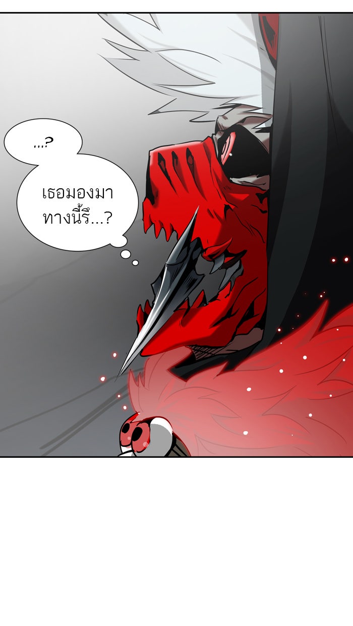 ทาวเวอร์ออฟก๊อด หอคอยเทพเจ้า - หน้า 14