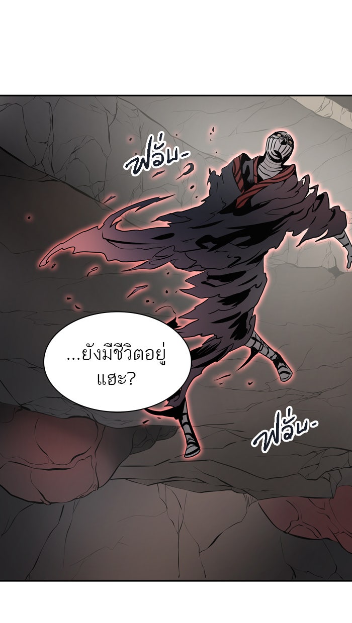 ทาวเวอร์ออฟก๊อด หอคอยเทพเจ้า - หน้า 56