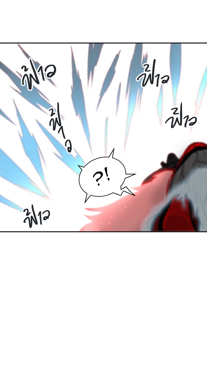 ทาวเวอร์ออฟก๊อด หอคอยเทพเจ้า - หน้า 110