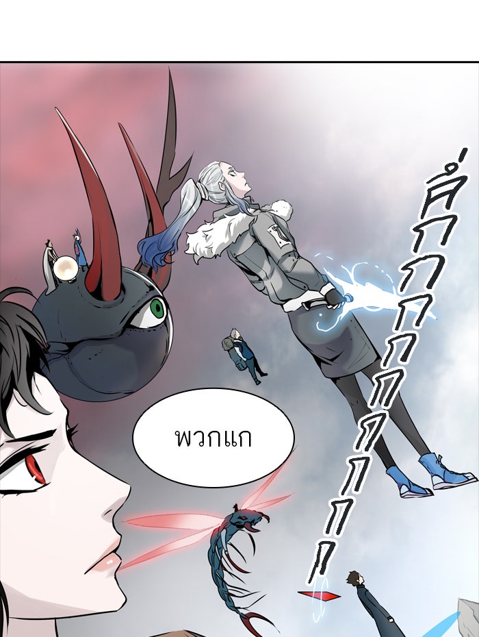 ทาวเวอร์ออฟก๊อด หอคอยเทพเจ้า - หน้า 114