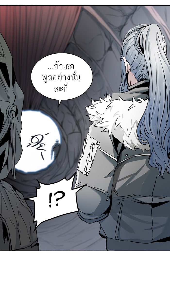 ทาวเวอร์ออฟก๊อด หอคอยเทพเจ้า - หน้า 136