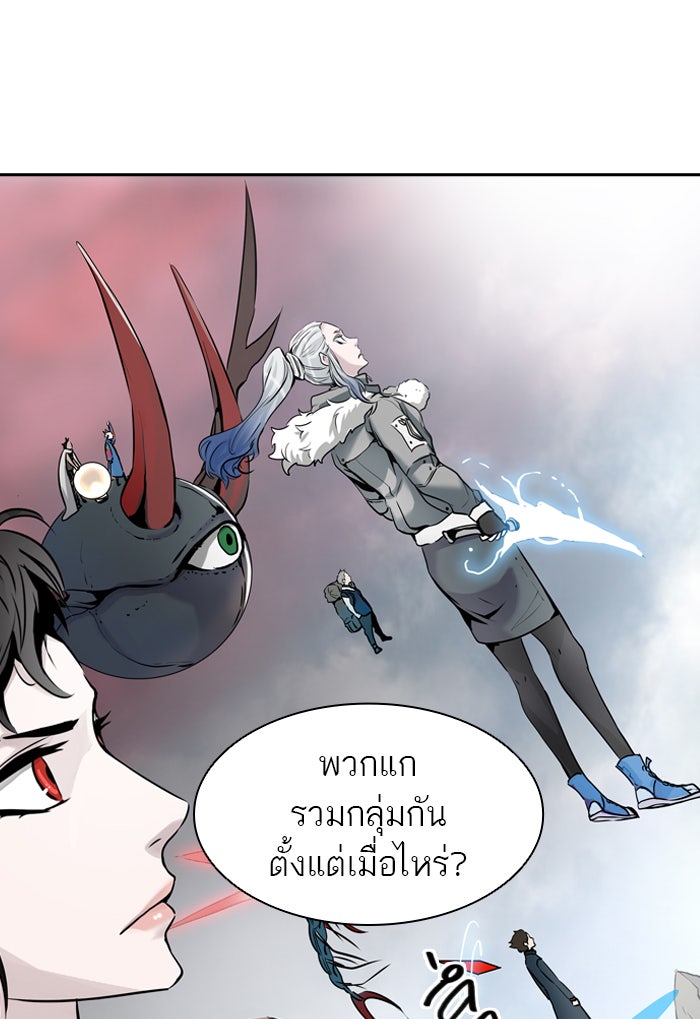 ทาวเวอร์ออฟก๊อด หอคอยเทพเจ้า - หน้า 3