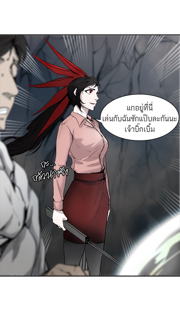ทาวเวอร์ออฟก๊อด หอคอยเทพเจ้า - หน้า 52