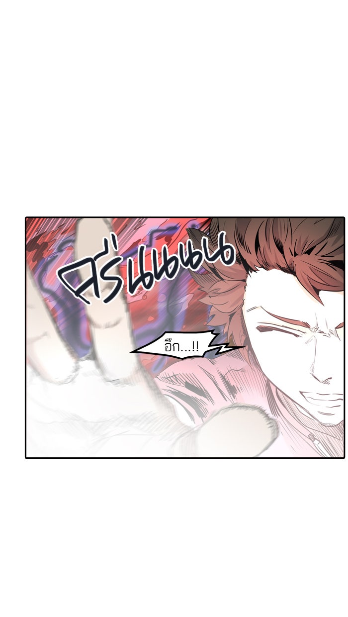 ทาวเวอร์ออฟก๊อด หอคอยเทพเจ้า - หน้า 89