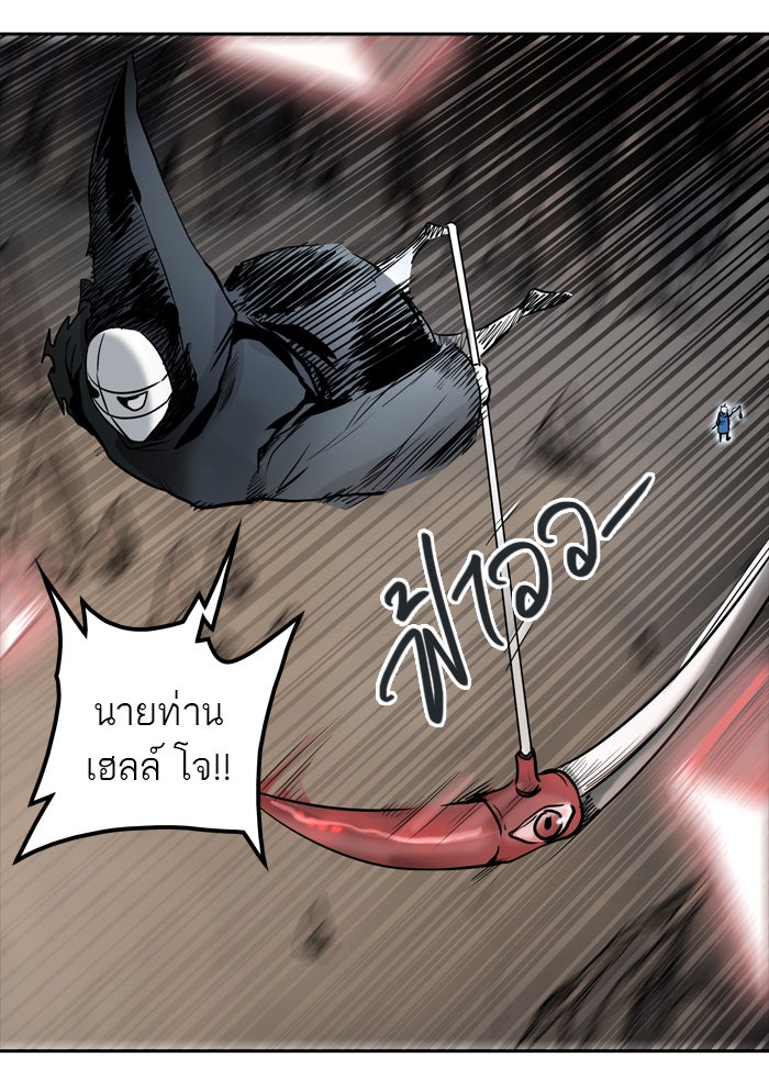 ทาวเวอร์ออฟก๊อด หอคอยเทพเจ้า - หน้า 76
