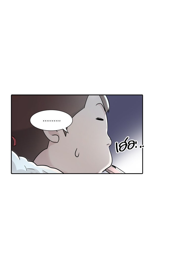 ทาวเวอร์ออฟก๊อด หอคอยเทพเจ้า - หน้า 90