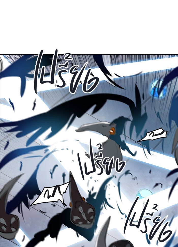 ทาวเวอร์ออฟก๊อด หอคอยเทพเจ้า - หน้า 87
