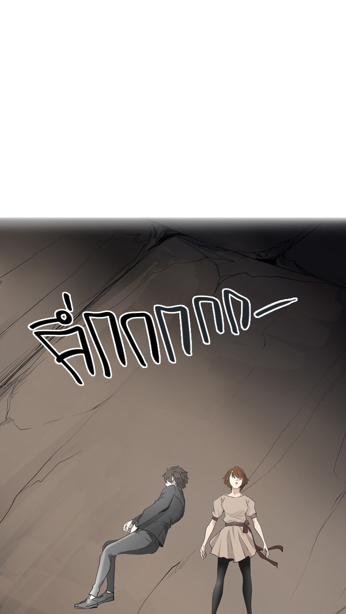 ทาวเวอร์ออฟก๊อด หอคอยเทพเจ้า - หน้า 151