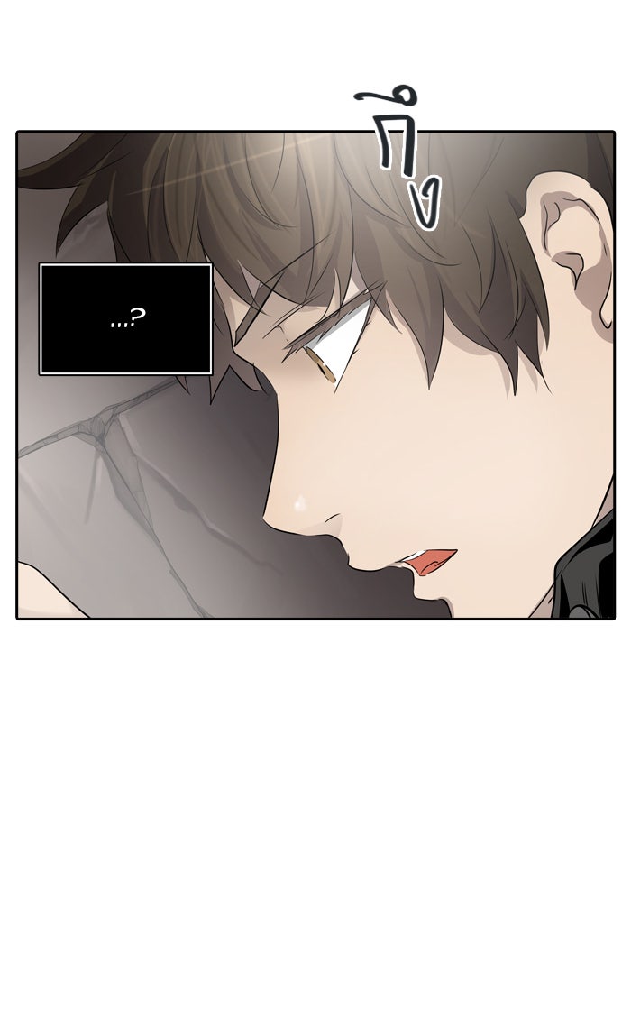 ทาวเวอร์ออฟก๊อด หอคอยเทพเจ้า - หน้า 4
