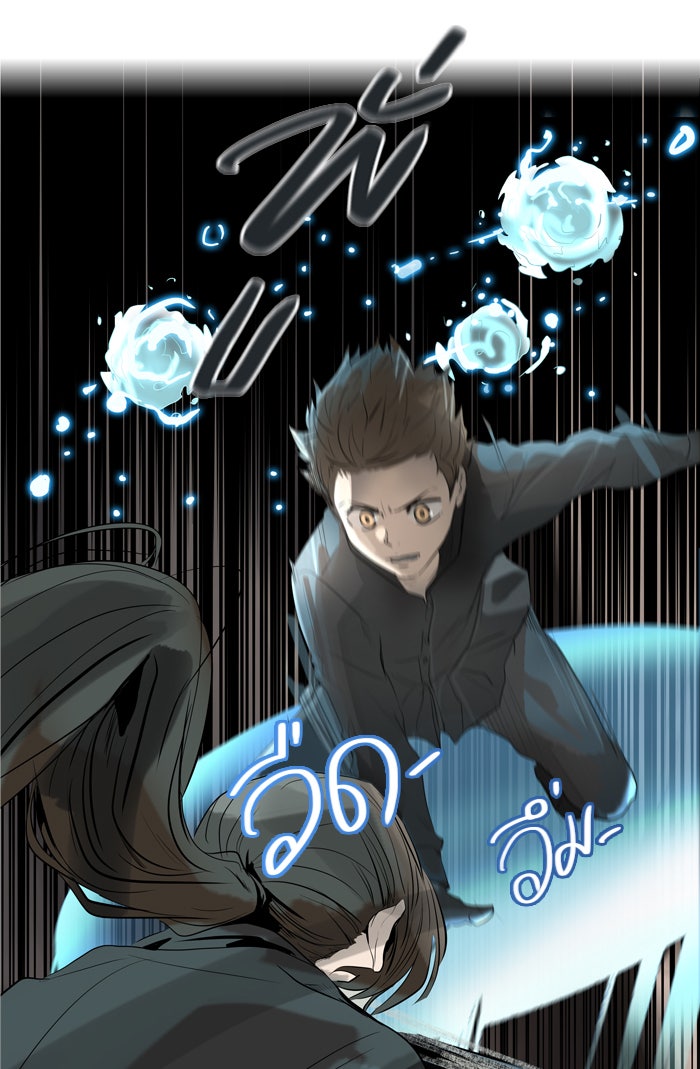 ทาวเวอร์ออฟก๊อด หอคอยเทพเจ้า - หน้า 38
