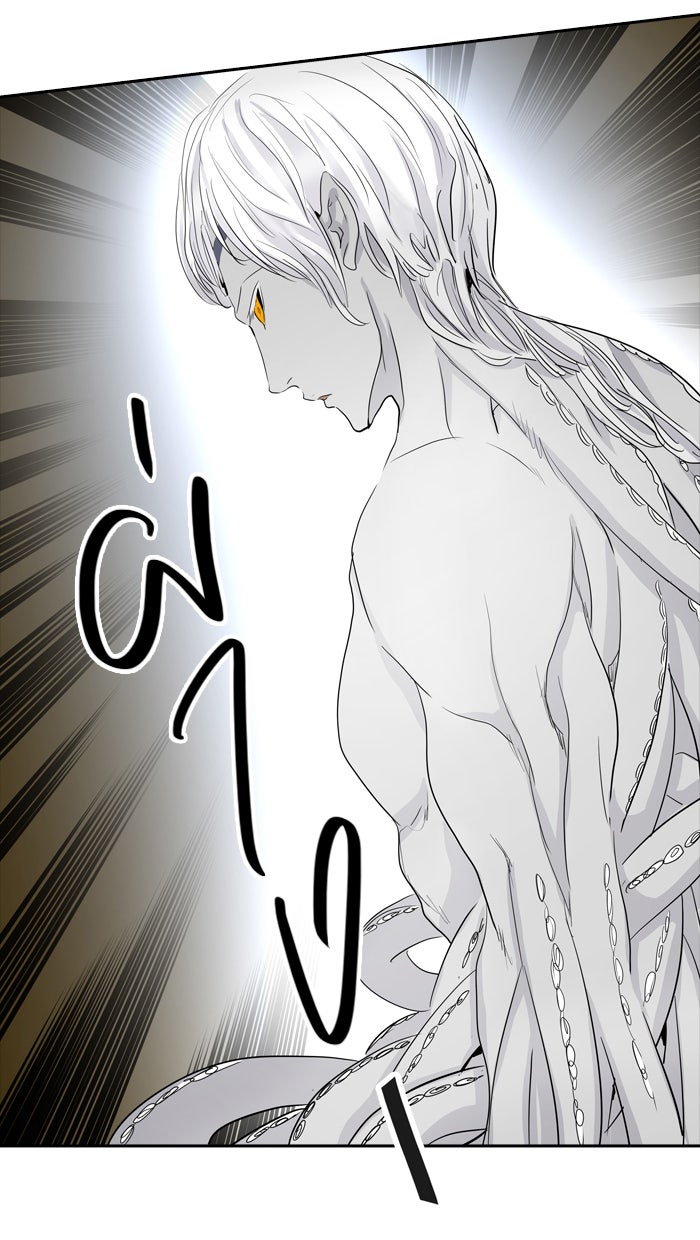 ทาวเวอร์ออฟก๊อด หอคอยเทพเจ้า - หน้า 29