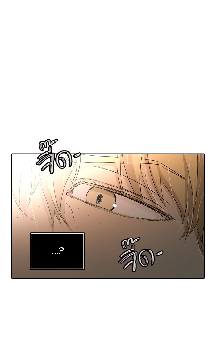 ทาวเวอร์ออฟก๊อด หอคอยเทพเจ้า - หน้า 39