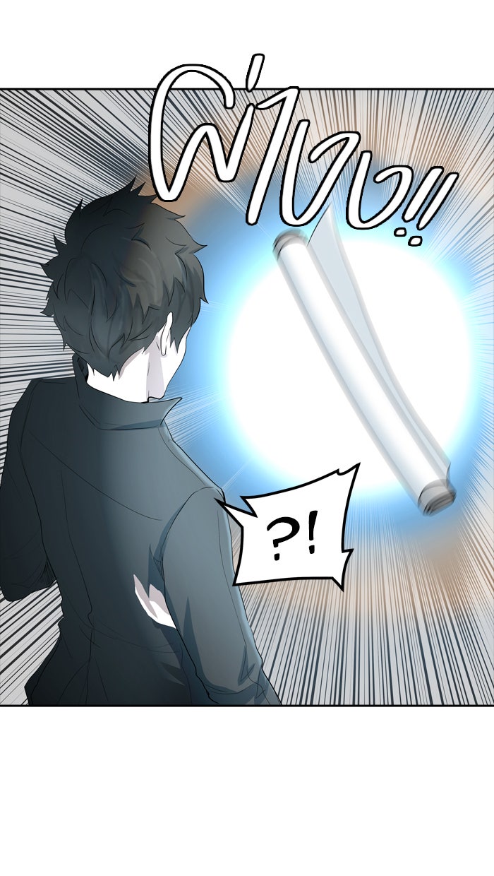 ทาวเวอร์ออฟก๊อด หอคอยเทพเจ้า - หน้า 16
