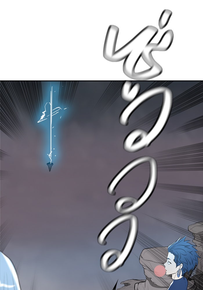 ทาวเวอร์ออฟก๊อด หอคอยเทพเจ้า - หน้า 38
