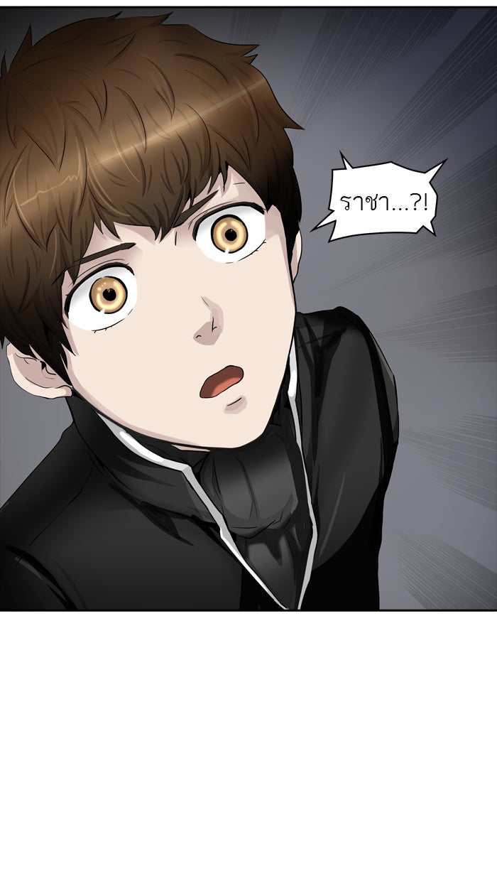 ทาวเวอร์ออฟก๊อด หอคอยเทพเจ้า - หน้า 103