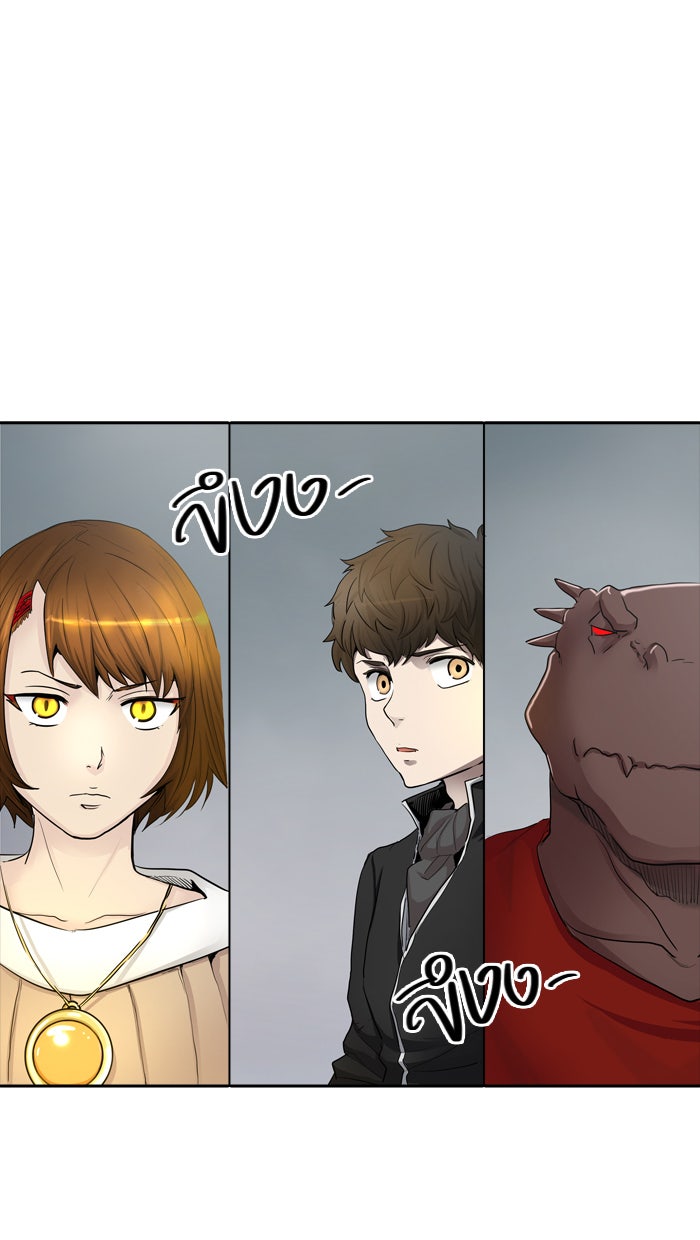 ทาวเวอร์ออฟก๊อด หอคอยเทพเจ้า - หน้า 16