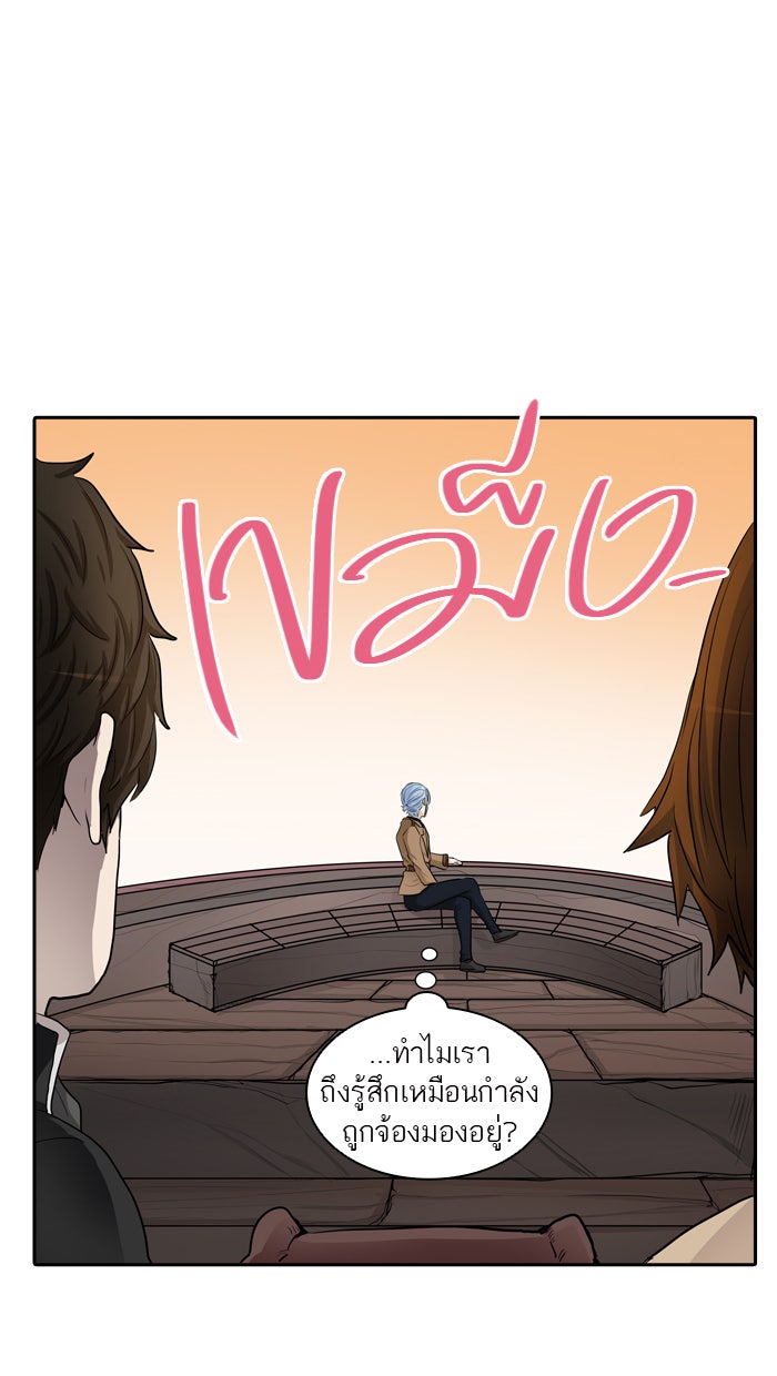 ทาวเวอร์ออฟก๊อด หอคอยเทพเจ้า - หน้า 17