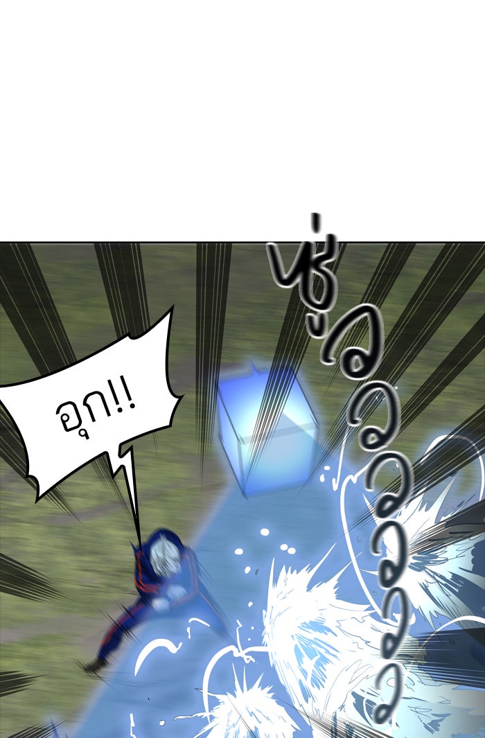 ทาวเวอร์ออฟก๊อด หอคอยเทพเจ้า - หน้า 60