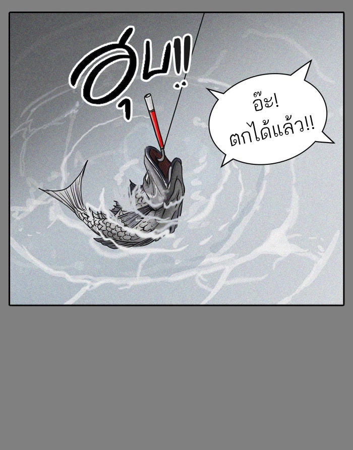 ทาวเวอร์ออฟก๊อด หอคอยเทพเจ้า - หน้า 75