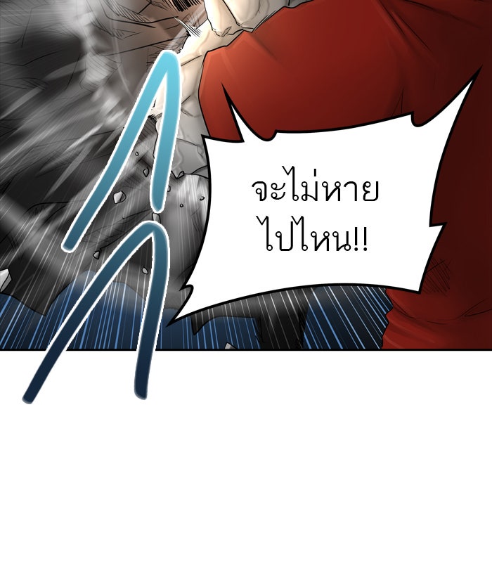 ทาวเวอร์ออฟก๊อด หอคอยเทพเจ้า - หน้า 64