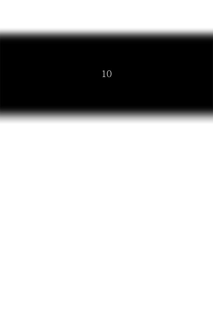 ทาวเวอร์ออฟก๊อด หอคอยเทพเจ้า - หน้า 12