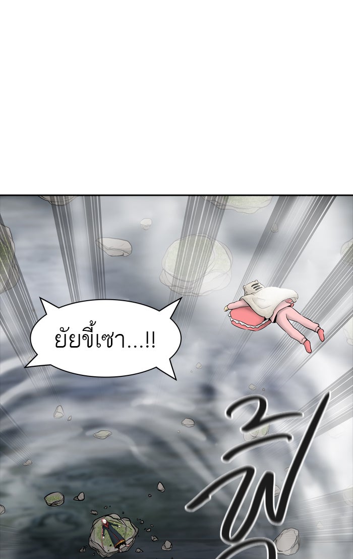 ทาวเวอร์ออฟก๊อด หอคอยเทพเจ้า - หน้า 24