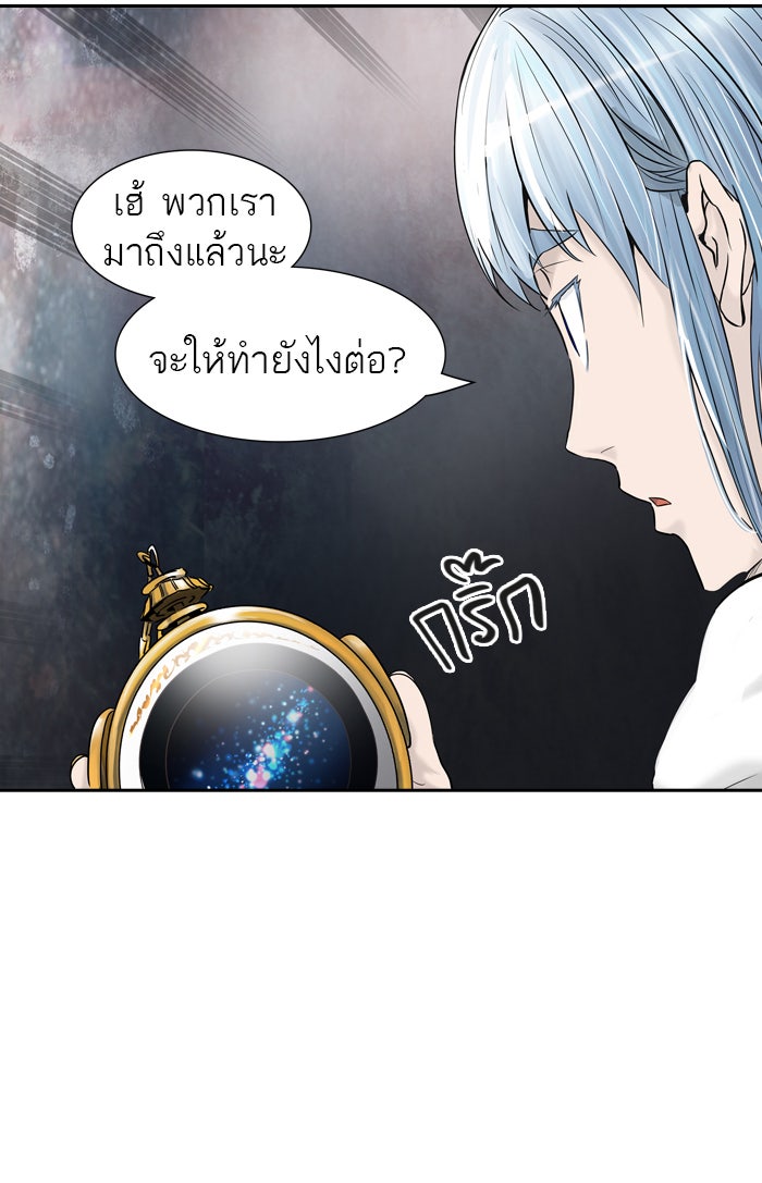ทาวเวอร์ออฟก๊อด หอคอยเทพเจ้า - หน้า 39