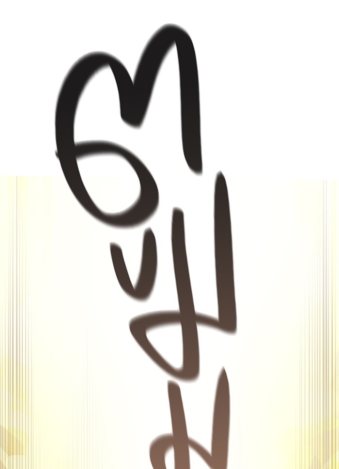 ทาวเวอร์ออฟก๊อด หอคอยเทพเจ้า - หน้า 76