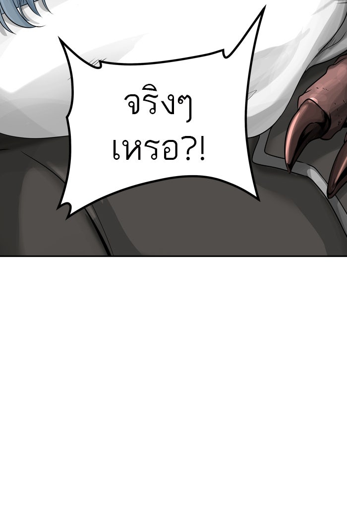 ทาวเวอร์ออฟก๊อด หอคอยเทพเจ้า - หน้า 64
