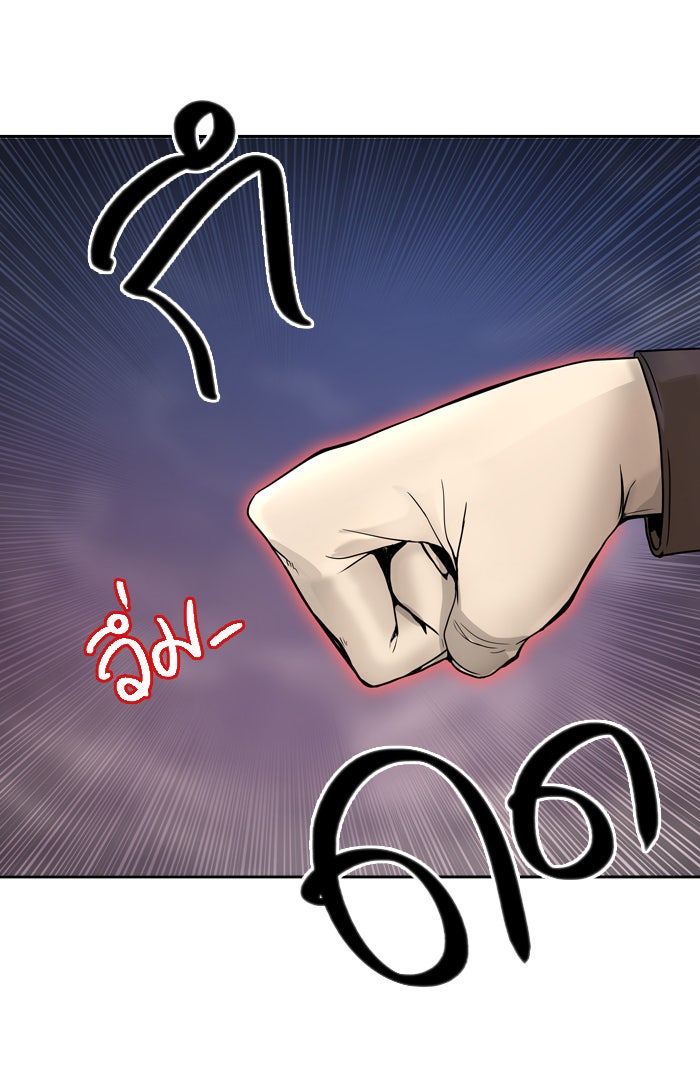 ทาวเวอร์ออฟก๊อด หอคอยเทพเจ้า - หน้า 37