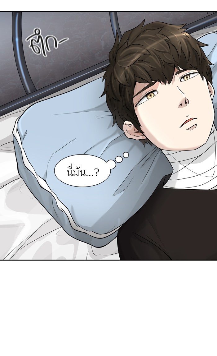 ทาวเวอร์ออฟก๊อด หอคอยเทพเจ้า - หน้า 59