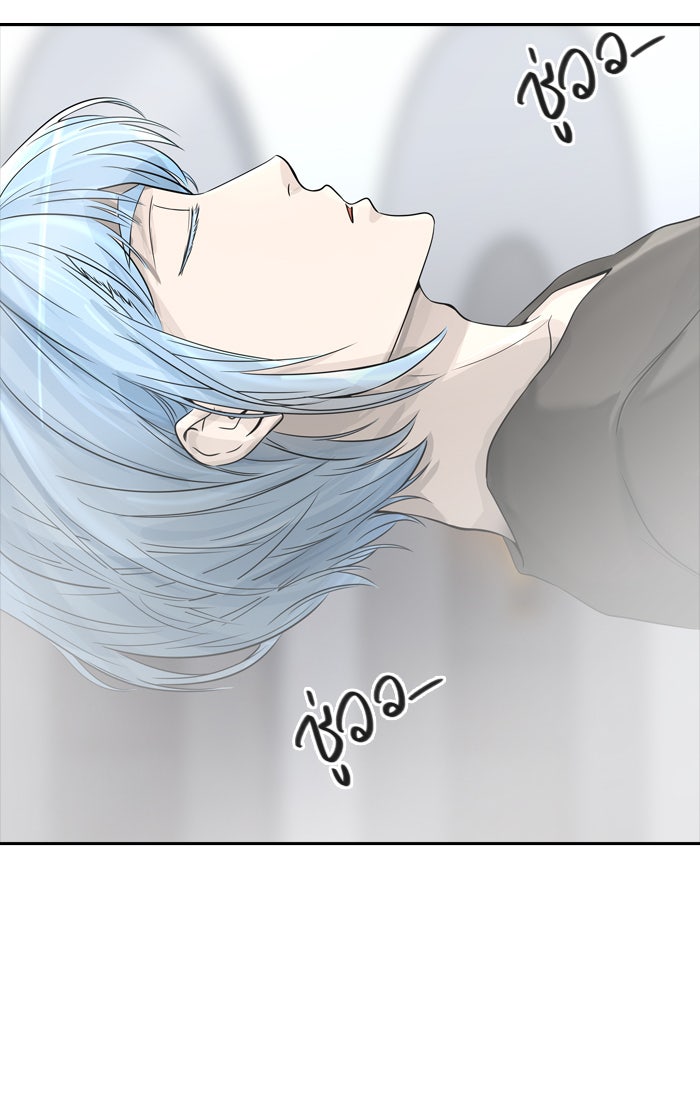 ทาวเวอร์ออฟก๊อด หอคอยเทพเจ้า - หน้า 70