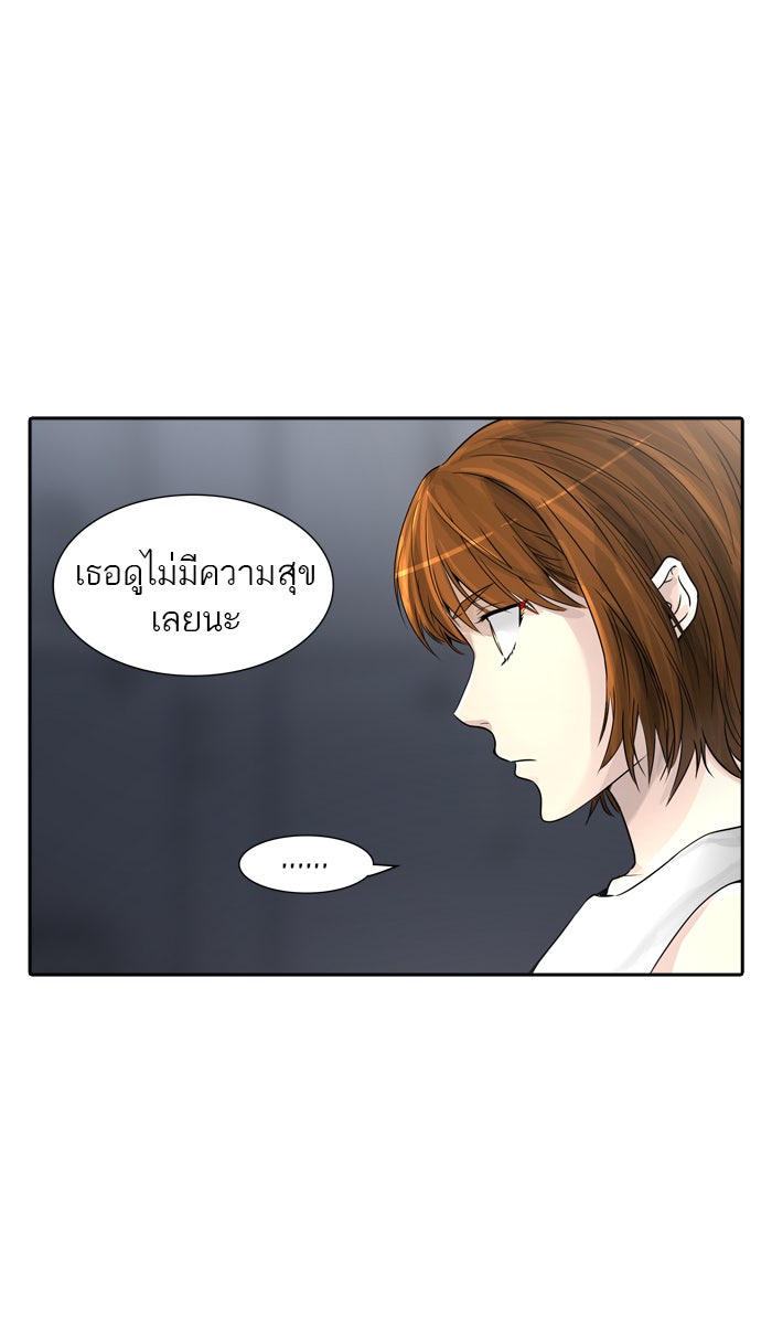 ทาวเวอร์ออฟก๊อด หอคอยเทพเจ้า - หน้า 11