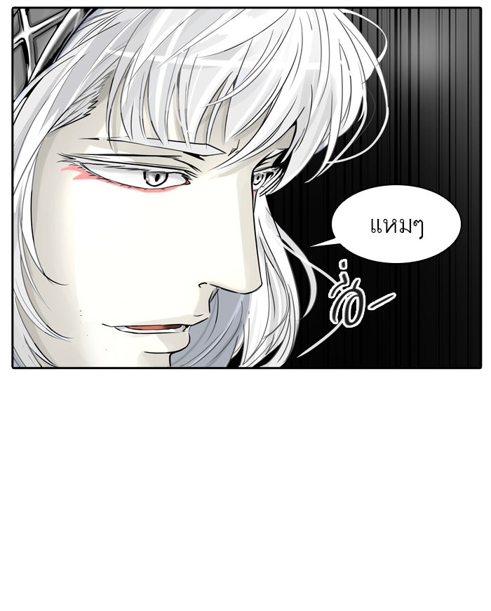 ทาวเวอร์ออฟก๊อด หอคอยเทพเจ้า - หน้า 88