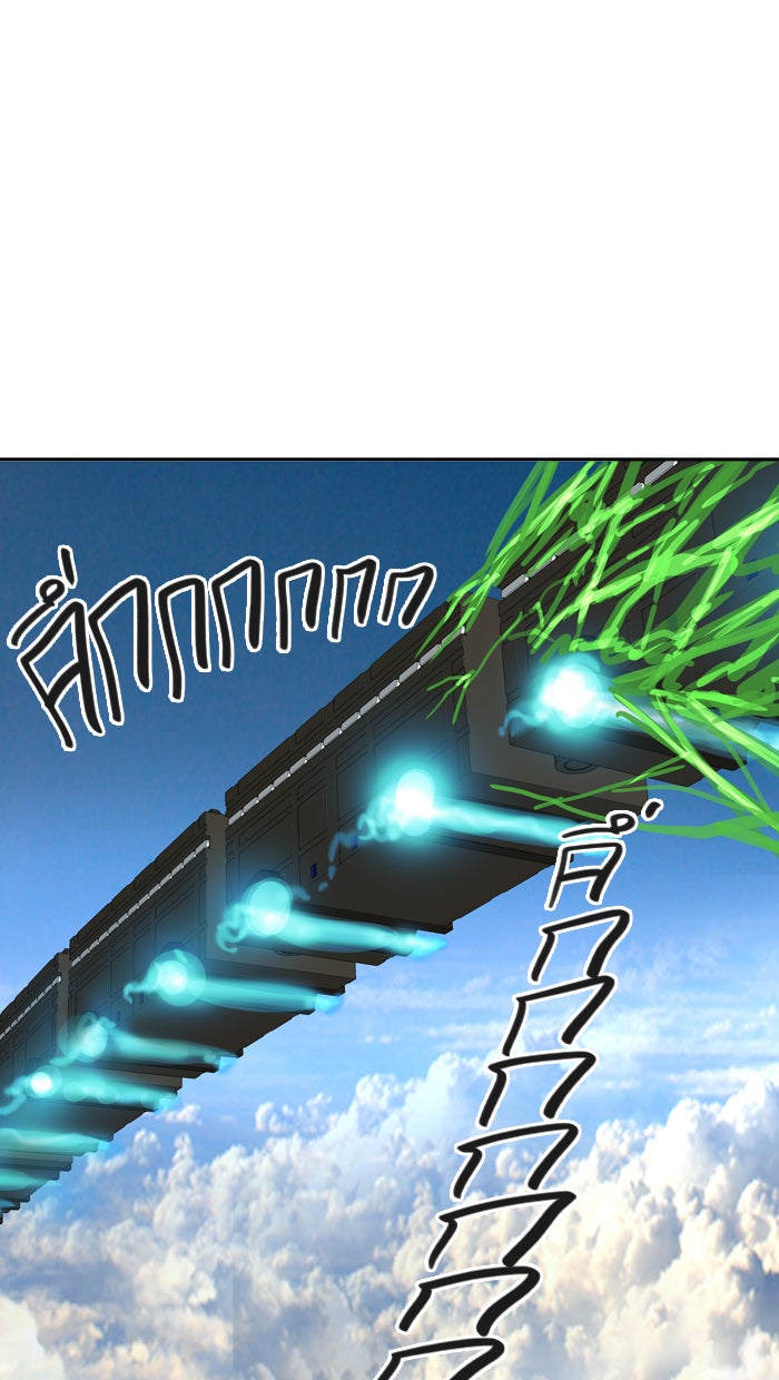 ทาวเวอร์ออฟก๊อด หอคอยเทพเจ้า - หน้า 63